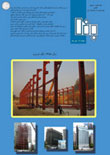 بنا - پیاپی 41 (دی 1388)