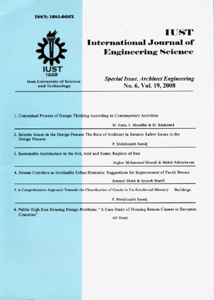 Architectural Engineering & Urban Planning - Volume:19 Issue: 6, Jun 2009