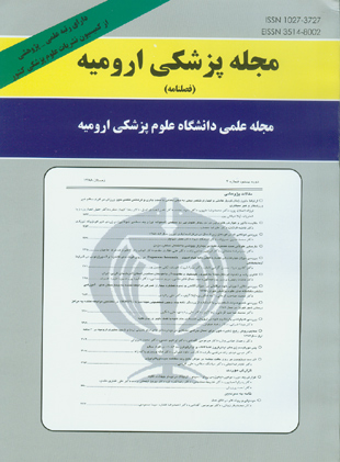 Studies in Medical Sciences - Volume:20 Issue: 4, 2010