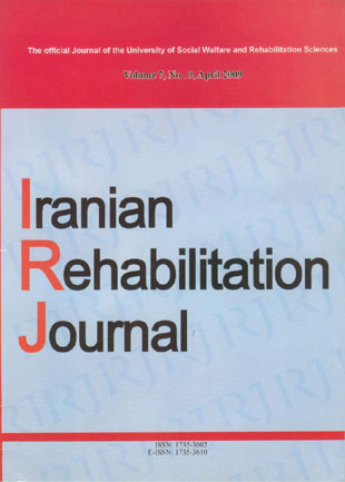 Rehabilitation Journal - Volume:7 Issue: 9, Apr 2009