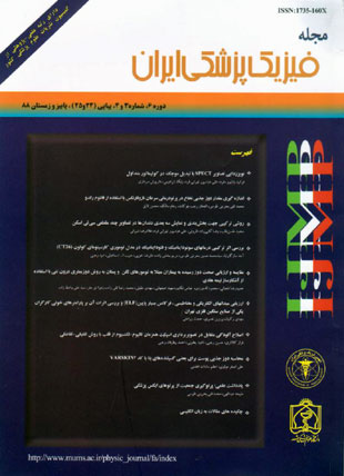 Medical Physics - Volume:6 Issue: 24, 2010