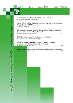 Teaching English Language - Volume:2 Issue: 6, Spring 2008