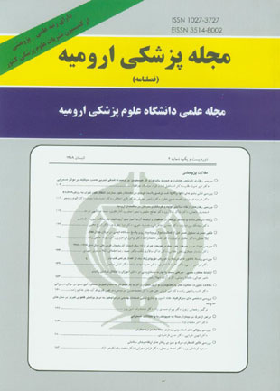 Studies in Medical Sciences - Volume:21 Issue: 2, 2010