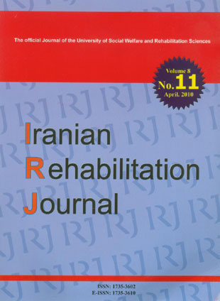 Rehabilitation Journal - Volume:8 Issue: 11, Apr 2010
