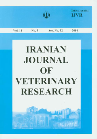 Veterinary Research - Volume:11 Issue: 3, Summer 2010