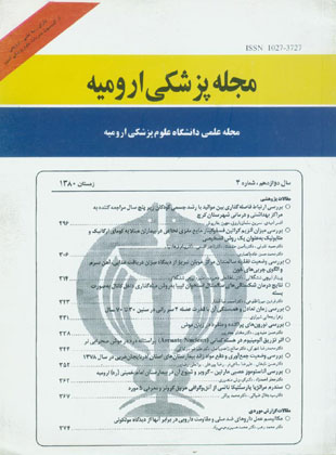Studies in Medical Sciences - Volume:12 Issue: 4, 2002