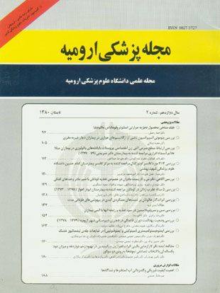 Studies in Medical Sciences - Volume:12 Issue: 2, 2001