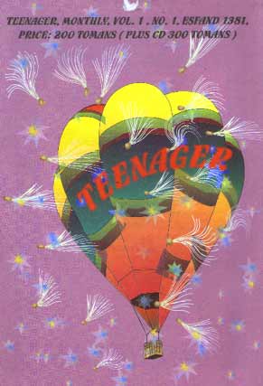 Teenager - Volume:1 Issue: 1, 2003