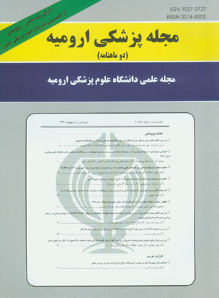 Studies in Medical Sciences - Volume:22 Issue: 1, 2011