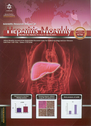 Hepatitis - Volume:11 Issue: 3, Mar 2011