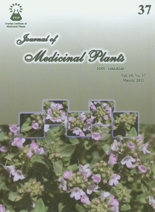 Medicinal Plants - Volume:10 Issue: 37, 2011