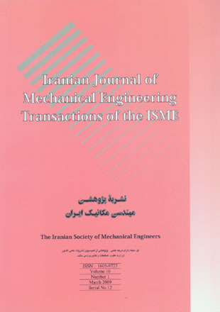 Mechanical Engineering Transactions of ISME - Volume:10 Issue: 1, Mar 2009