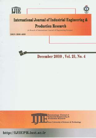 Industrial Engineering and Productional Research - Volume:21 Issue: 4, Dec 2010