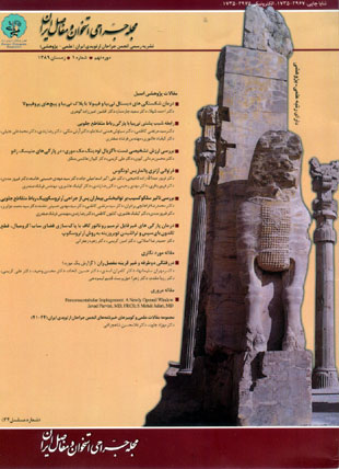 جراحی استخوان و مفاصل ایران - سال نهم شماره 1 (پیاپی 34، زمستان 1389)