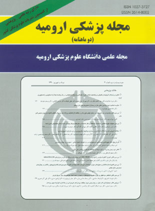 Studies in Medical Sciences - Volume:22 Issue: 3, 2011
