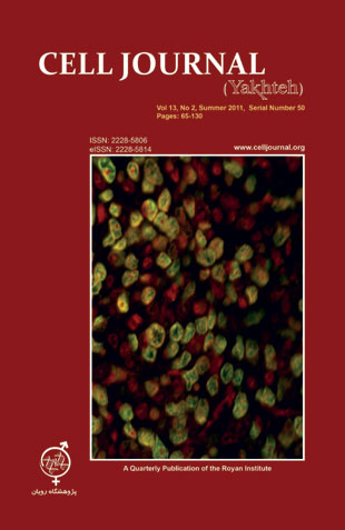 Cell Journal - Volume:13 Issue: 2, Summer 2011