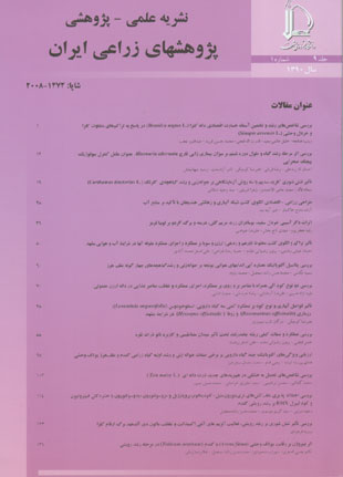پژوهشهای زراعی ایران - سال نهم شماره 1 (پیاپی 21، بهار 1390)