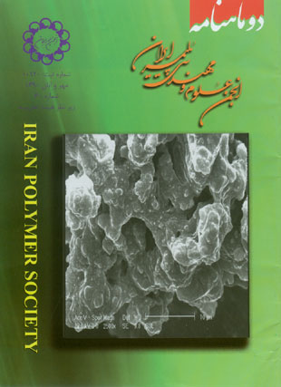انجمن علوم و مهندسی پلیمر ایران - پیاپی 60 (مهر و آبان 1390)