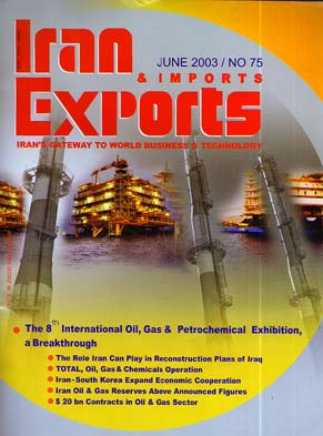 Iran Exports - No. 73, 1381