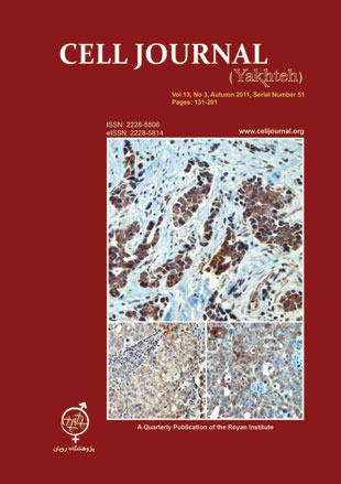 Cell Journal - Volume:13 Issue: 3, Autumn 2011