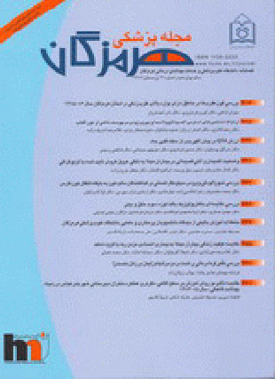 Hormozgan Medical Journal - Volume:15 Issue: 4, 2012