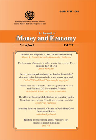 Money & Economy - Volume:6 Issue: 1, Fall 2011