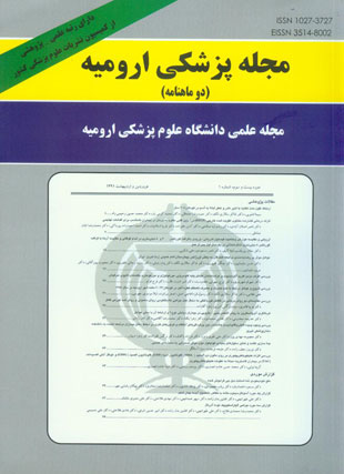 Studies in Medical Sciences - Volume:23 Issue: 1, 2012