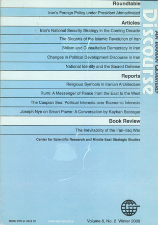 DIscourse - Volume:8 Issue: 2, Winter2009