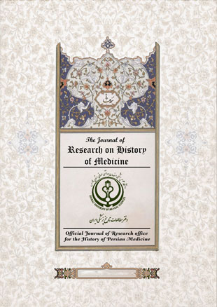 Research on History of Medicine - Volume:1 Issue: 2, May 2012