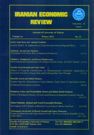 Iranian Economic Review - Volume:16 Issue: 31, Winter 2012