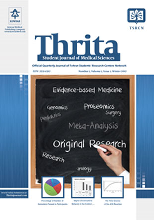 Thrita - Volume:1 Issue: 1, Sep 2012