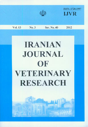 Veterinary Research - Volume:13 Issue: 3, Summer 2012