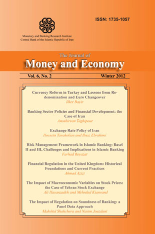 Money & Economy - Volume:6 Issue: 2, Winter 2012