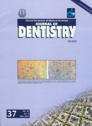 Dentistry, Shiraz University of Medical Sciences - Volume:13 Issue: 4, 2012