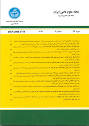 علوم دامی ایران - سال چهل و سوم شماره 4 (زمستان 1391)