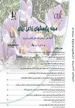 پژوهشهای زراعی ایران - سال یازدهم شماره 1 (پیاپی 29، بهار 1392)