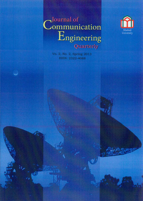 Communication Engineering - Volume:2 Issue: 2, Spring 2013