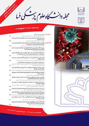 Advanced Biomedical Sciences - Volume:3 Issue: 4, 2014