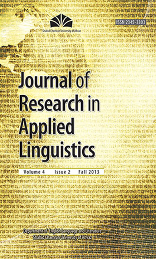 Research in Applied Linguistics - Volume:4 Issue: 2, Autumn 2013