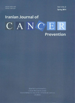 Cancer Management - Volume:7 Issue: 2, Spring 2014