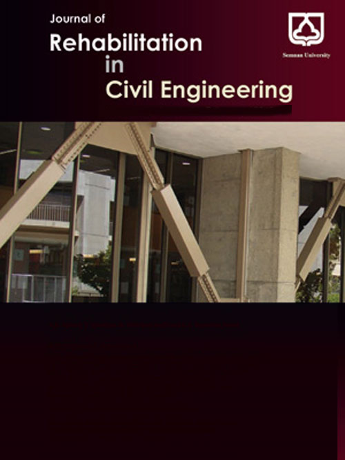 Rehabilitation in Civil Engineering - Volume:2 Issue: 2, Summer - Autumn 2014