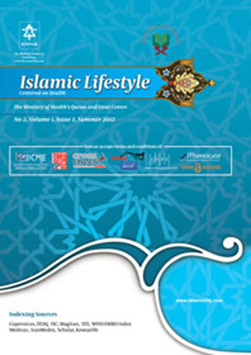 سبک زندگی اسلامی با محوریت سلامت - پیاپی 4 (زمستان 1391)
