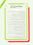 علوم و صنایع غذایی ایران - سال دوازدهم شماره 2 (پیاپی 47، تابستان 1394)