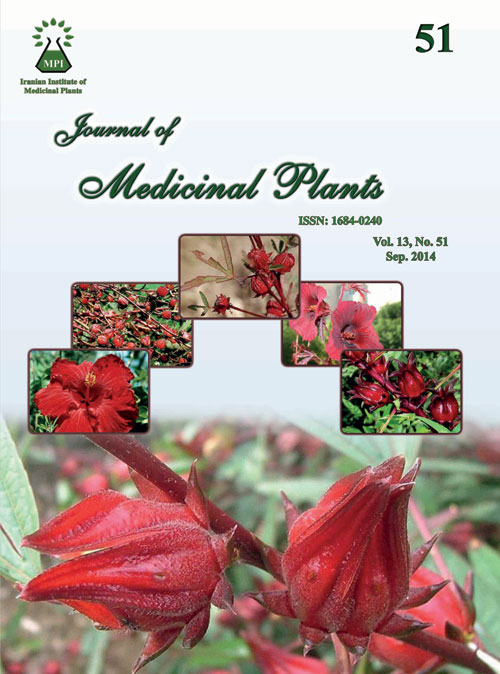 Medicinal Plants - Volume:13 Issue: 51, 2014