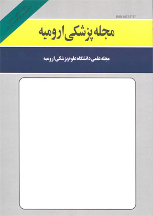 Studies in Medical Sciences - Volume:25 Issue: 9, 2014