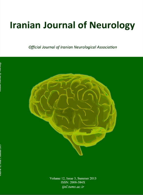 Current Journal of Neurology - Volume:12 Issue: 3, Summer 2013