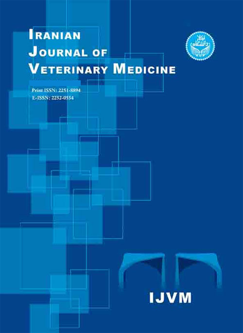 Veterinary Medicine - Volume:8 Issue: 4, Autumn 2014