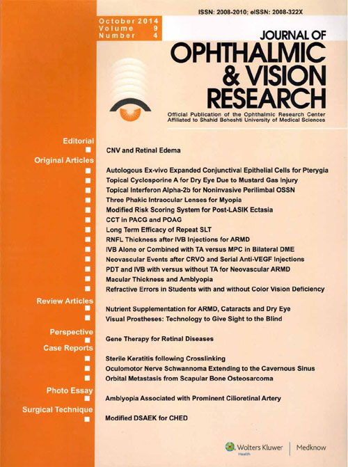 Ophthalmic and Vision Research - Volume:9 Issue: 4, Oct-Dec 2014