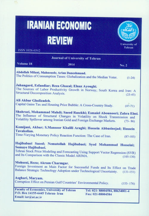 Iranian Economic Review - Volume:18 Issue: 37, Spring 2014