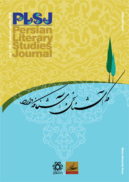 Persian Literary Studies - Volume:3 Issue: 4, Summer-Autumn 2014